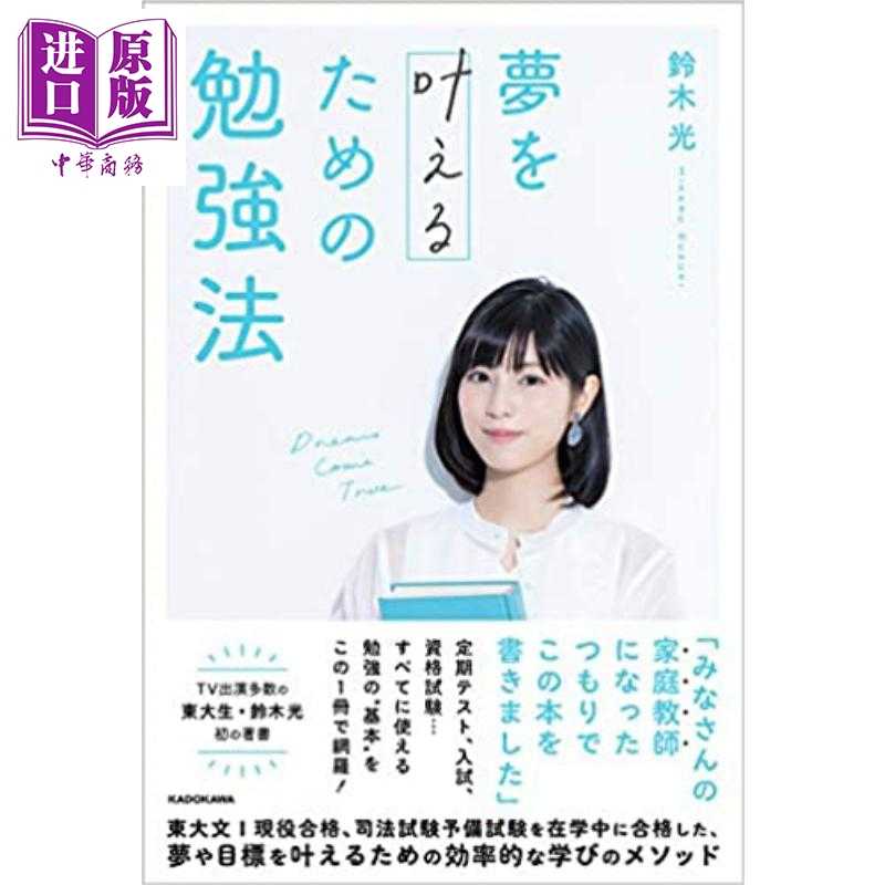 日文勉强 新人首单立减十元 22年3月 淘宝海外