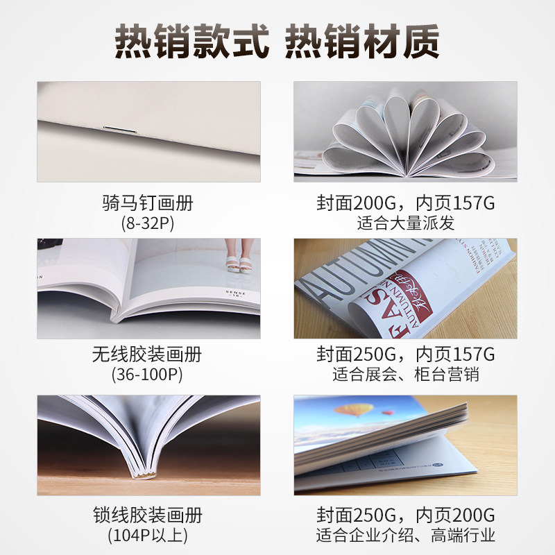 笔记本定制新趋势：个性化打造你的专属工作伙伴