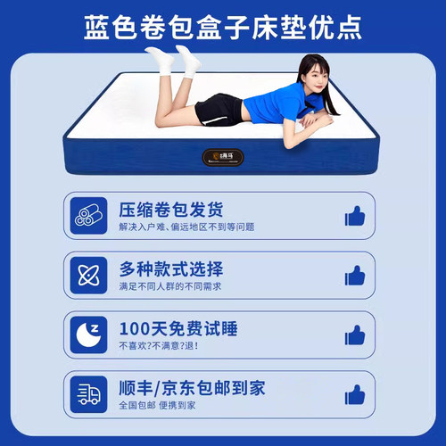 正品海马压缩卷包薄款独立袋弹簧10厘米高箱上下铺专用弹簧薄床垫 - 图0