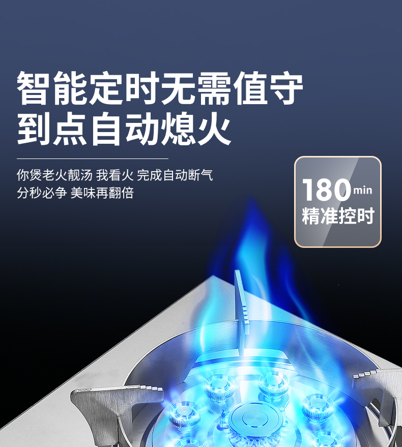 家用燃气灶单灶九腔定时单炉节能猛火天然气液化气嵌入式台式两用