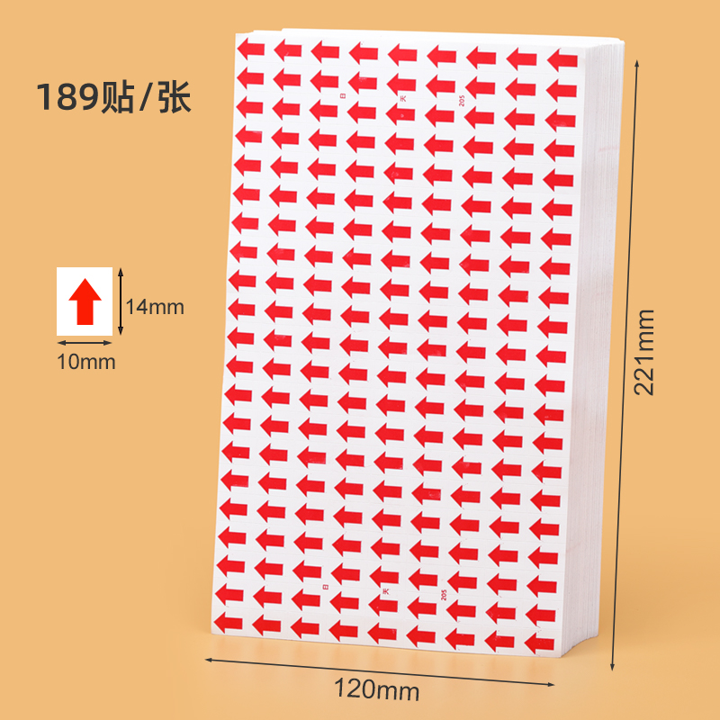 26000枚箭头标识贴纸返工标签贴红色返修次品标记方向口取自粘不干胶记号贴不合格服装衣服质检不良品标签 - 图2