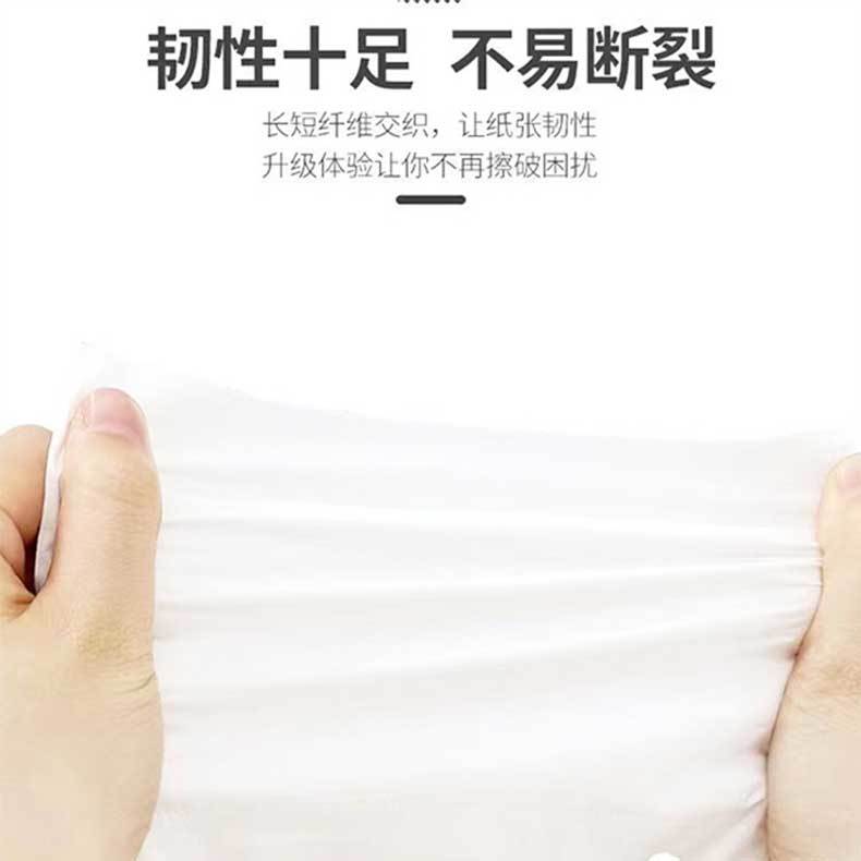 哈啰随变品牌大包440张抽纸巾5层加厚家用卫生纸可湿水面巾餐巾纸 - 图2