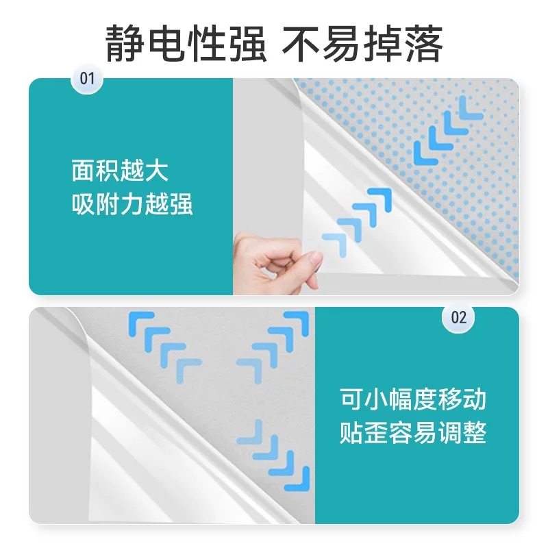 爱都静电墙面保护膜透明乳胶漆不伤白墙贴飘窗防踢脏贴纸墙壁防水,淘宝优惠券,粉丝福利购,淘宝优惠卷
