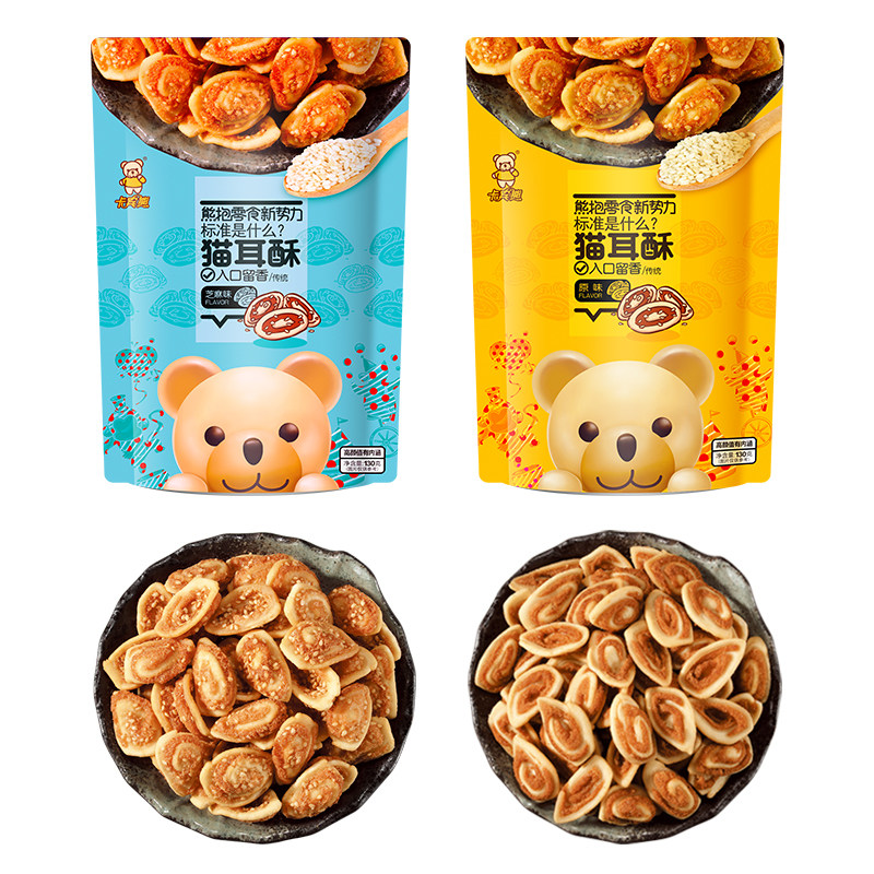【任选8件】卡宾熊散装饼干休闲食品夜宵充饥蜜松煎饼零食凹煎饼