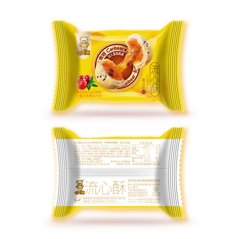 卡宾熊蛋黄酥雪媚娘甜品一箱流心酥 卡宾熊食品传统糕点