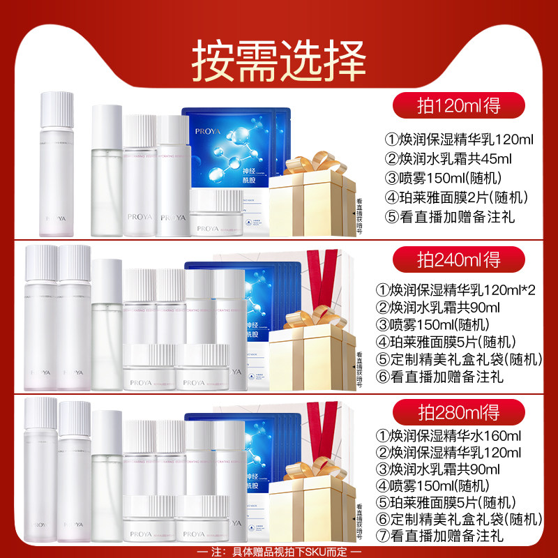 图 2