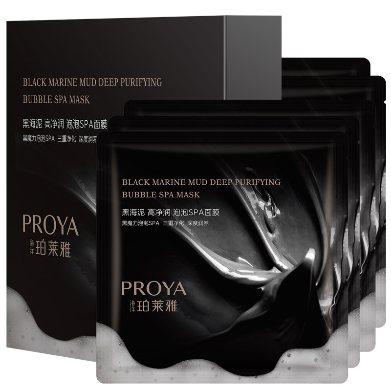 珀莱雅泡泡女泡沫气泡补水男面膜 珀莱雅铭博贴片面膜