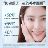 Перея Хуан Раншуй и молочный костюм по уходу за кожей косметика подлинный полный набор 玵 玵 Официальный официальный флагманский магазин официальный сайт