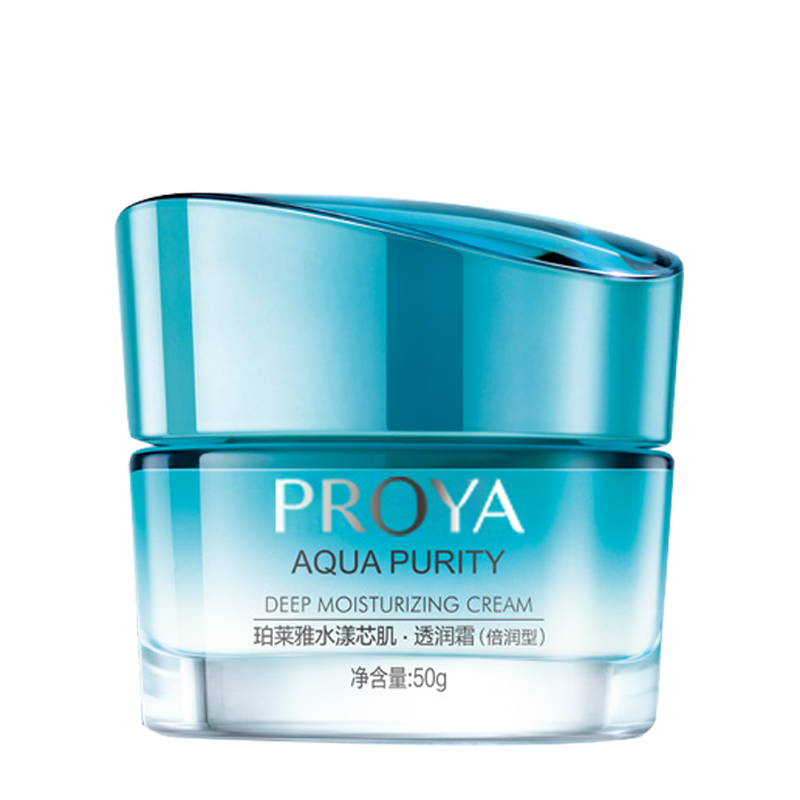 珀莱雅保湿正品专柜滋润面霜 珀莱雅铭博乳液/面霜