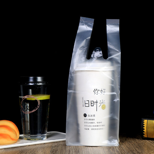 双四杯高透明磨砂单杯奶茶打包袋子手提网红加厚一次性塑料带饮品 - 图1