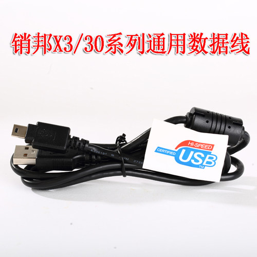销邦X3/SHT23/SHT26/SHT27 x3081 x3083 x3084 智能终端电池 销邦PDA配件 二联充数据线 充电线 原装正品 - 图2
