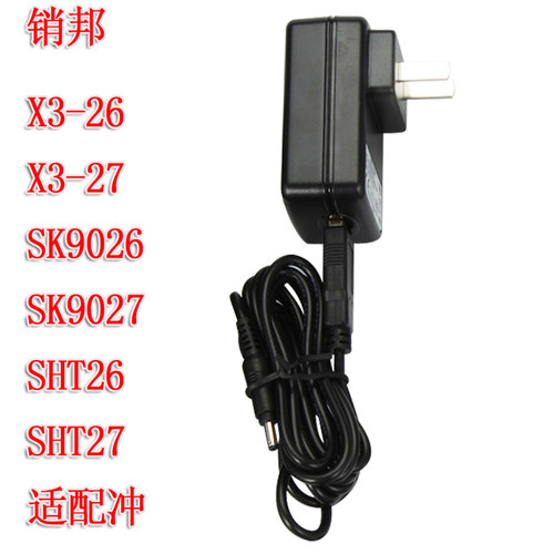 销邦X3/SHT23/SHT26/SHT27 x3081 x3083 x3084 智能终端电池 销邦PDA配件 二联充数据线 充电线 原装正品 - 图3