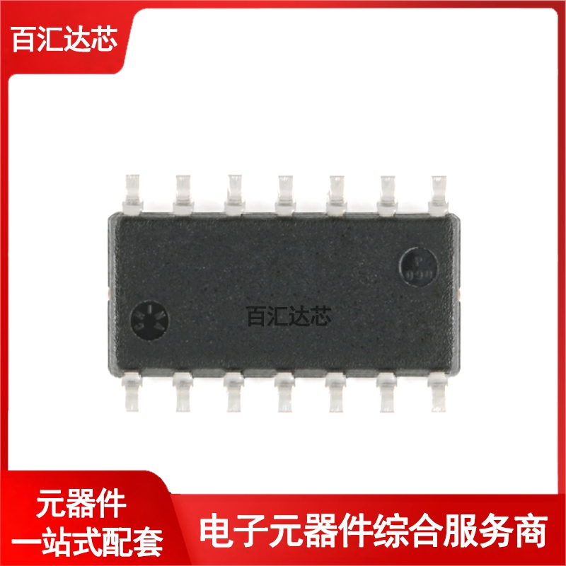 74HC00D,653 SOIC-14 四路2输入与非门 贴片逻辑芯片 全新原装 - 图1