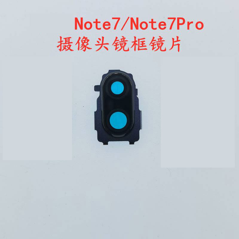 嘉嘉适用小米红米NOTE7手机后盖 note7pro手机玻璃后壳电池盖无标 - 图1