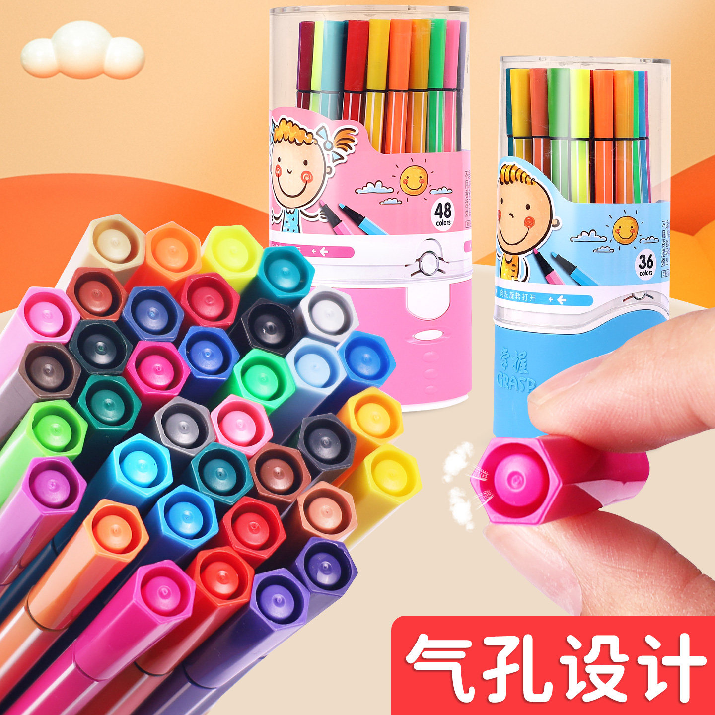 掌握可水洗水彩笔美术绘画套装工具小学生幼儿园涂色画画彩色笔儿童宝宝水溶性画笔12色颜色笔不脏手水性彩笔,淘宝优惠券,粉丝福利购,淘宝优惠卷