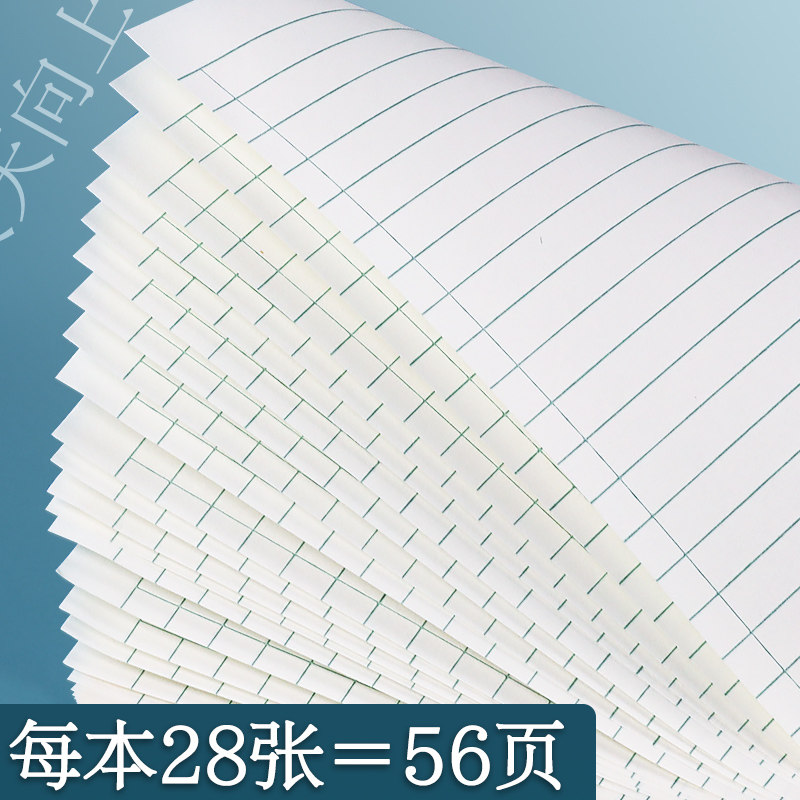 新版江苏省统一初中生作业本7-9年级语文本英语本练习本中学生用标准加厚作业本子七八九年级大号英文作业本