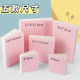 Fishing Book Portable Acrylic Marker Painting Book Travel Art Sketching Hand-painted Book Colorful Mini Children's Drawing Book High-Looking Value Thickened Blank Tearable Square Glued Pocket Book