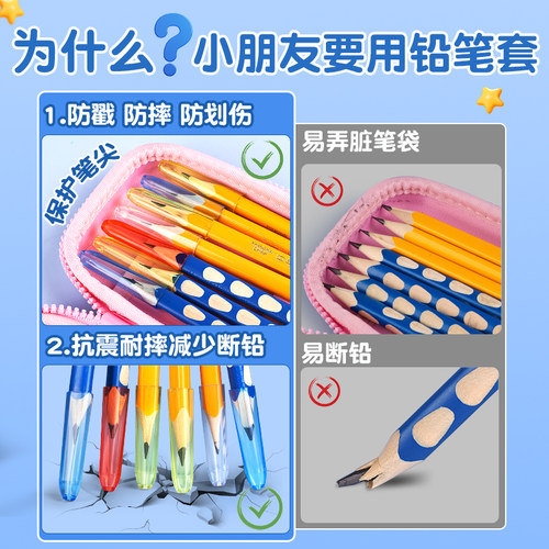 粗三角杆铅笔保护套6700铅笔帽笔盖粗透明塑料接笔器铅笔延长器 粗杆大三角铅笔透明笔套延长器适用于粗铅笔 - 图3
