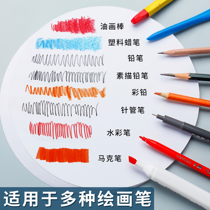 加厚圆形白卡纸荷兰白色卡纸马克笔绘画专用圆纸片幼儿园手工硬卡纸美术彩铅水彩双面画画纸油画棒丙烯白卡