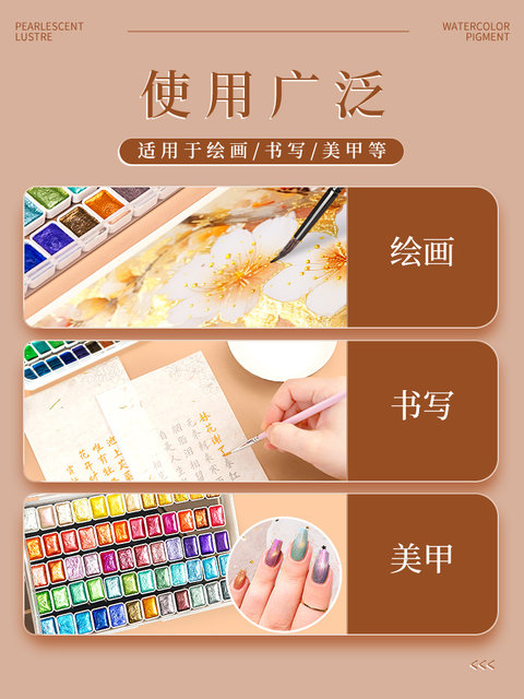 Pearlescent solid watercolor pigment gold and silver powder Dunhuang Chinese painting
