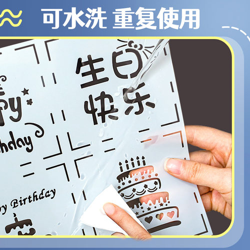 软性油画棒镂空模板生日快乐数字diy四宫格新婚新年快乐星星月亮工具画框手工礼物绘画纸刮刀不脏手蜡笔套装 - 图2