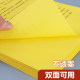 A4 yellow printing paper lemon yellow copy paper A3