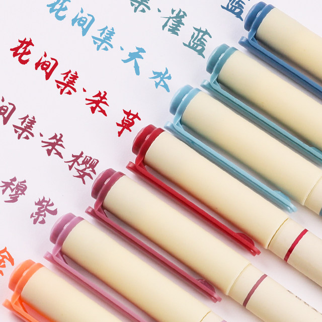 Soft-head soft painting pen, a full set of color painting pens, line pens, art-specific soft painting pens, calligraphy pens, new national colors, beautiful pens with built-in tip painting pens, pen-style small regular script hand accounting pens, soft
