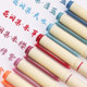 Soft-head soft painting pen, a full set of color painting pens, line pens, art-specific soft painting pens, calligraphy pens, new national colors, beautiful pens with built-in tip painting pens, pen-style small regular script hand accounting pens, soft