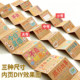 Organ folding photo album hand ledger diy handmade blank album storage book homemade folding picture book graduation growth commemorative album couple photo album primary school students sixth grade classmates recorded junior high school students