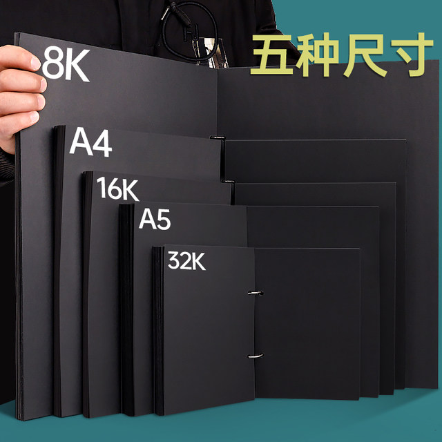 Primary school graduation album signature book star signature book detachable drawing book DIY hand ledger loose-leaf sixth grade junior high school students record travel check-in stamp book collection book