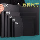 Primary school graduation album signature book star signature book detachable drawing book DIY hand ledger loose-leaf sixth grade junior high school students record travel check-in stamp book collection book