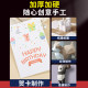 A4 Dutch white cardboard A3 white handwritten newspaper 8k drawing paper