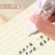 Lepu Sheng invisible correction tape for primary school students, third grade beige correction tape, original paper color silent correction tape for junior high school students, high-value high school students, large-capacity transparent correction tape for girls