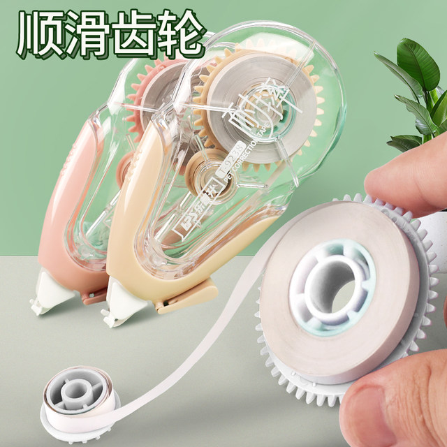 Lepusheng anti-fall correction belt for primary school students and junior high school students