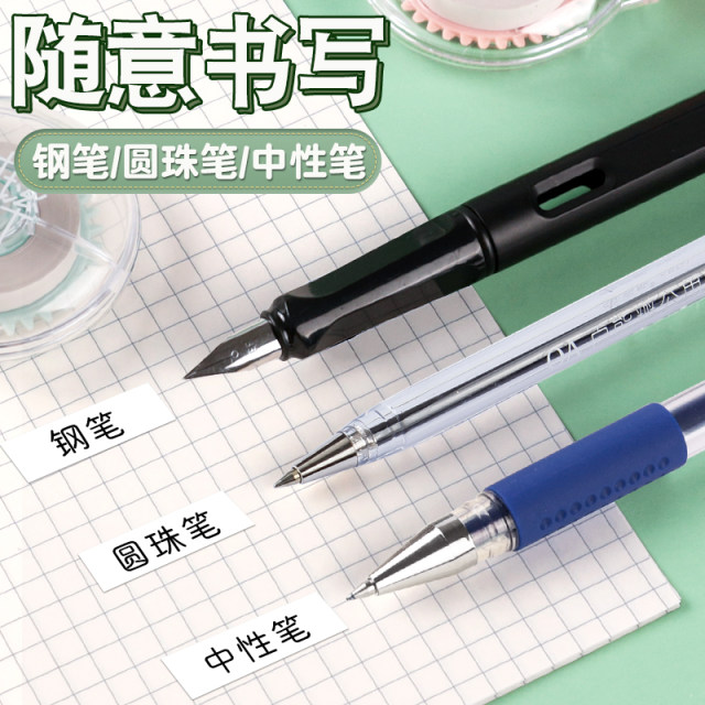 Lepusheng anti-fall correction belt for primary school students and junior high school students
