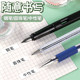 Lepusheng anti-fall correction belt for primary school students and junior high school students