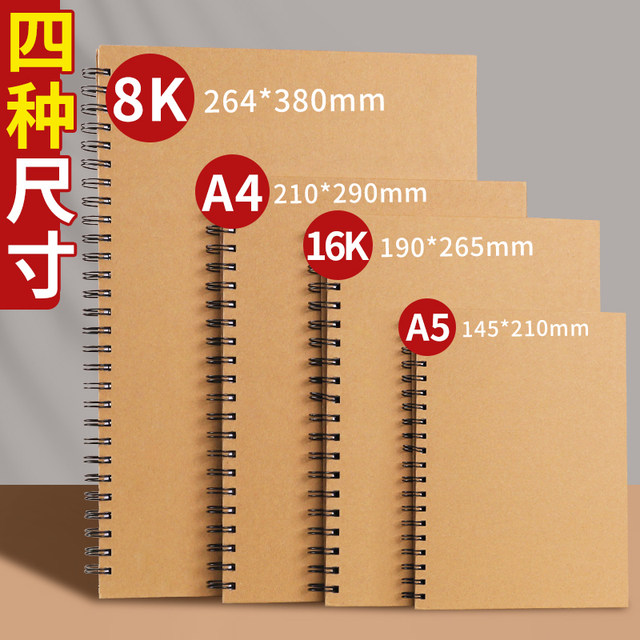 DIY blank handmade graduation album for primary school students in sixth grade, junior high school students, junior high school students, growth manual, record book, archive album, account storage book, hand-painted photo album