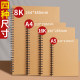 DIY blank handmade graduation album for primary school students in sixth grade, junior high school students, junior high school students, growth manual, record book, archive album, account storage book, hand-painted photo album