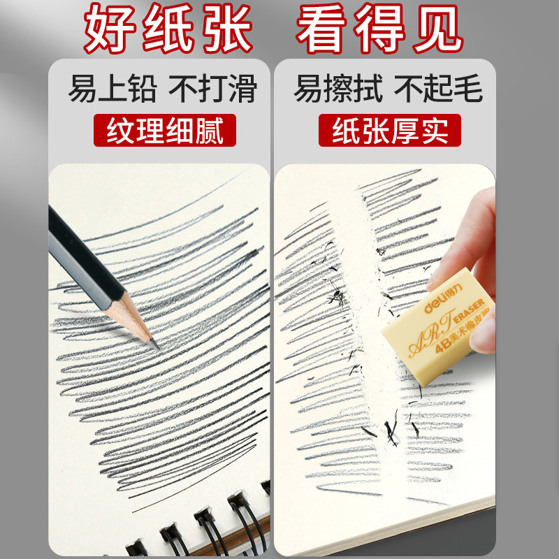 A5线圈硬壳素描本幼儿园专用加厚画本小学生迷你随身速写本儿童图画本手绘画画本空白绘画本游戏记录册表征本