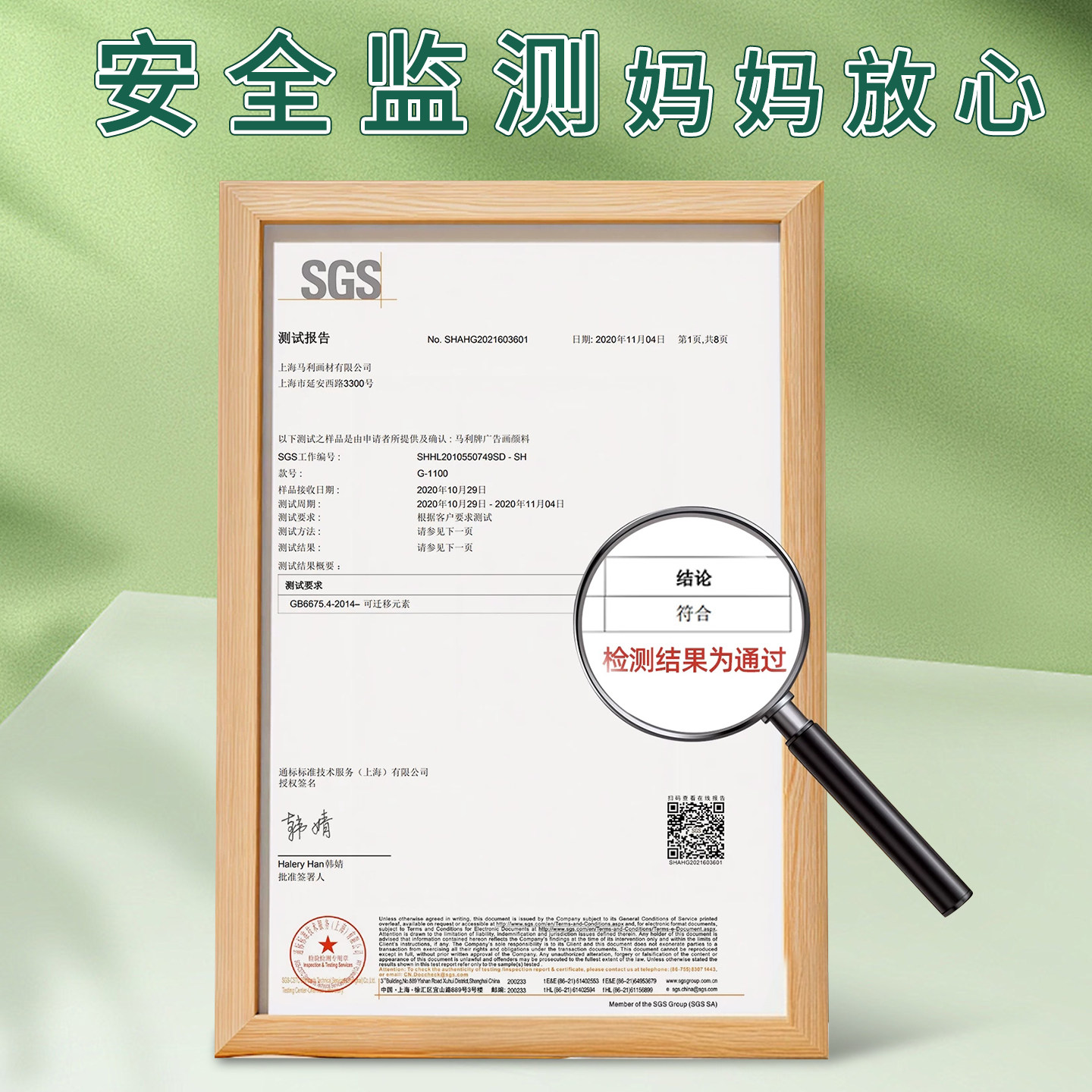 图 5