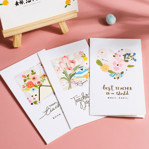2026新款教师节贺卡信封套装ins风创意礼物小卡片精致小学幼儿园毕业送女男老师感谢感恩手写卡片纸礼物 - 图3