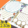 Special paper for primary school students to hand-write newspapers 8K first grade kindergarten art children's drawing paper thickened sketch paper junior high school students draw with eight-open oil pastel marker pen color lead graffiti drawing paper