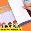 Special paper for primary school students to hand-write newspapers 8K first grade kindergarten art children's drawing paper thickened sketch paper junior high school students draw with eight-open oil pastel marker pen color lead graffiti drawing paper