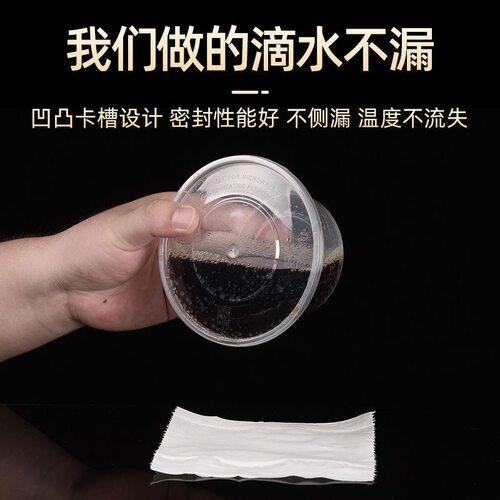 圆形一次性餐盒透明塑料打包食品级厚长方形外卖饭盒带盖汤碗筷具 - 图2