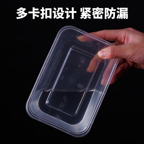 一次性餐盒餐具打包盒外卖饭盒长方形塑料带盖食品级便当快餐碗 - 图1