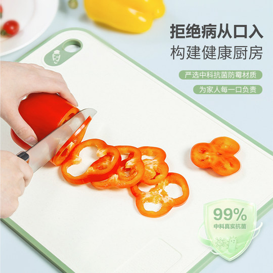 菜板防霉抗菌家用食品级塑料砧板案板水果粘板厨房刀板商用切菜板