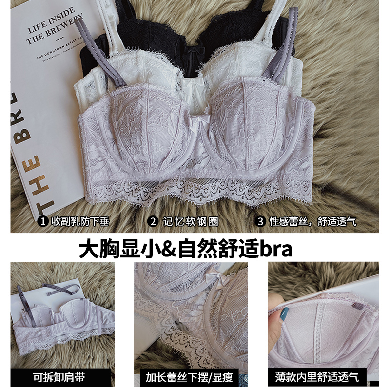 内衣女夏薄款大胸显小bra 祺蕾文胸