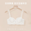 Thin shoulder strap bra for women, large breasts, small breasts, French style sexy lace breathable rabbit ears bra set