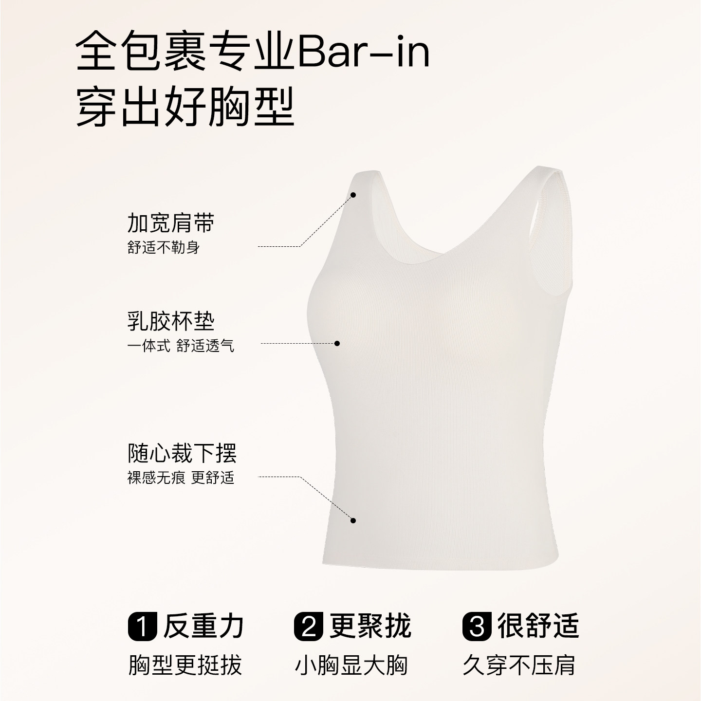 保暖背心女带胸垫秋冬季外穿免穿文胸一体式内衣无痕内搭打底上衣,淘宝优惠券,粉丝福利购,淘宝优惠卷