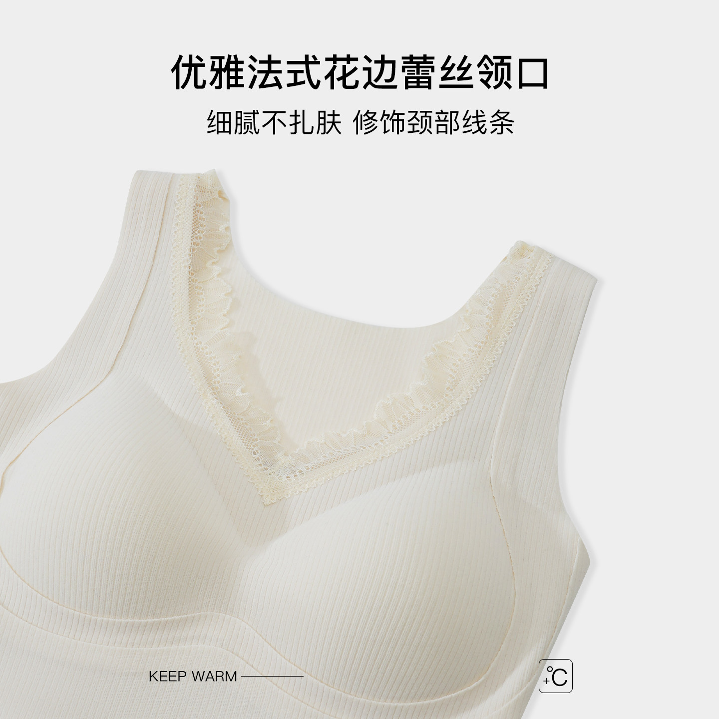 绵羊毛保暖背心女2025新款秋冬带胸垫一体杯修身内搭秋衣秋裤套装,淘宝优惠券,粉丝福利购,淘宝优惠卷